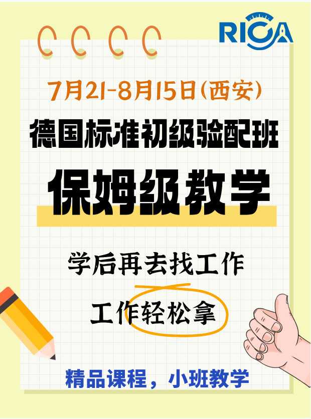 微信图片_2025-07-09_161117_573 微信图片_2025-07-09_161117_573