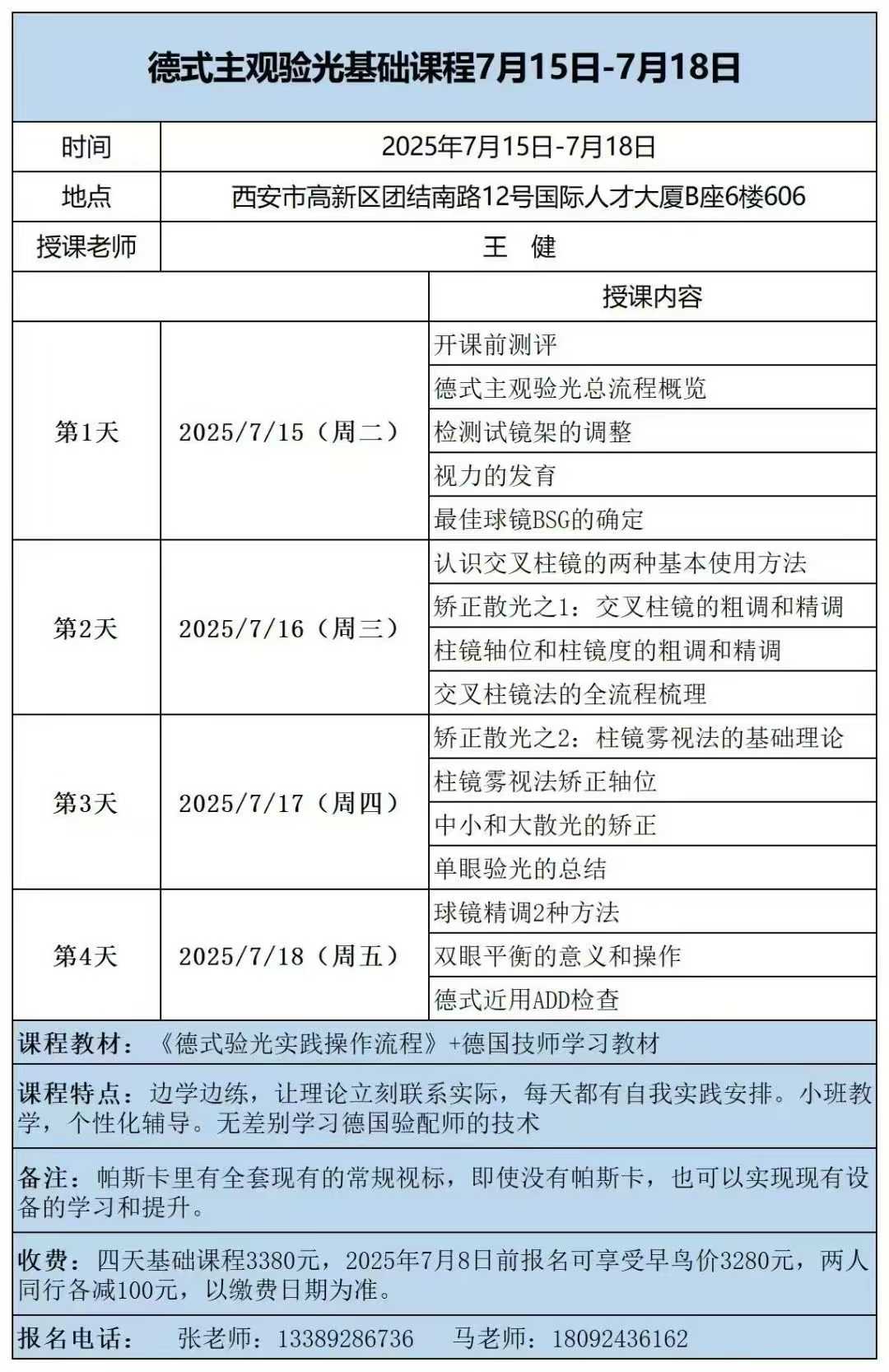 7e919cefbcb0946121ed61deaf543b69